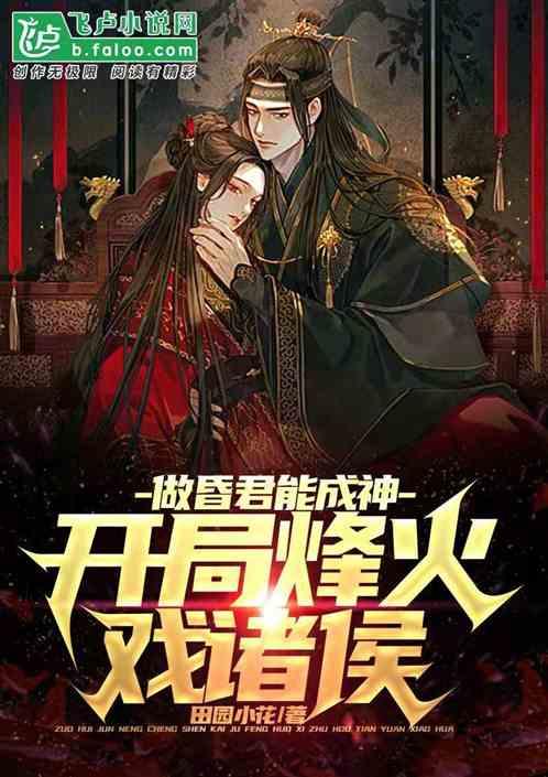 镜之边缘：催化剂
